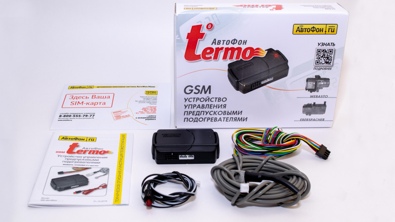 autofon termo full