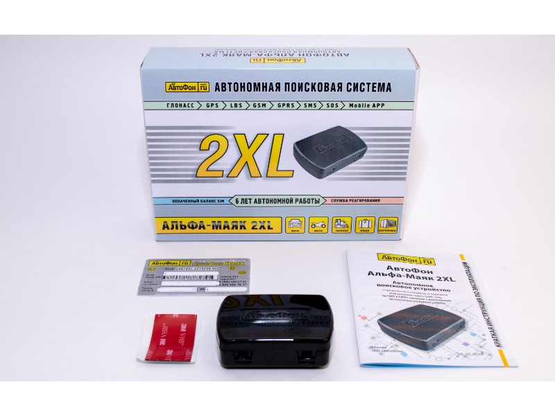 autofon alfa mayak 2xl